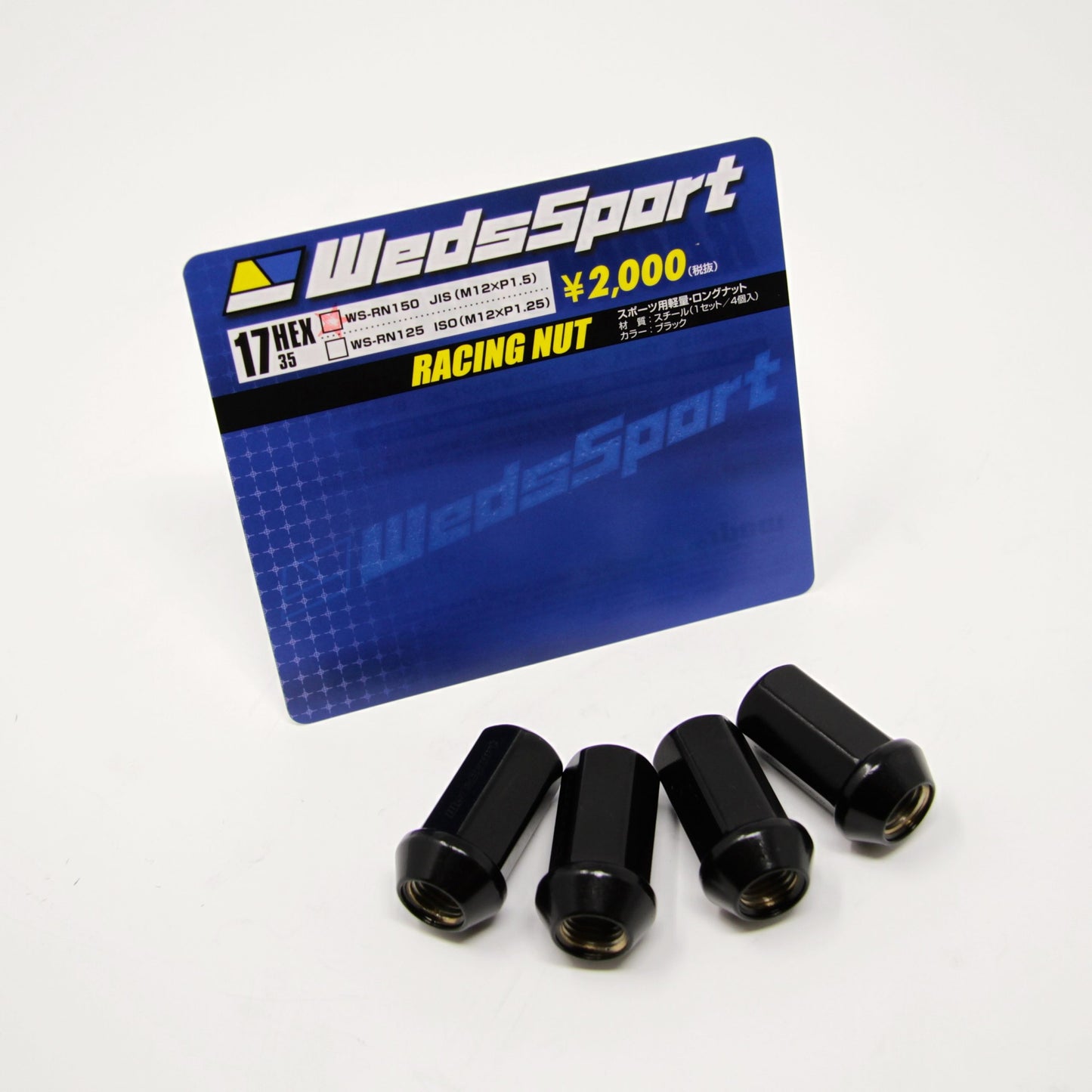 Weds wheel bolts steel for GR Yaris